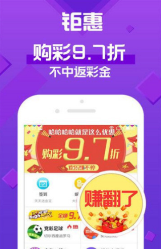 2024澳门天天开好彩大全app,关于澳门天天开好彩大全app的探讨——违法犯罪问题不容忽视