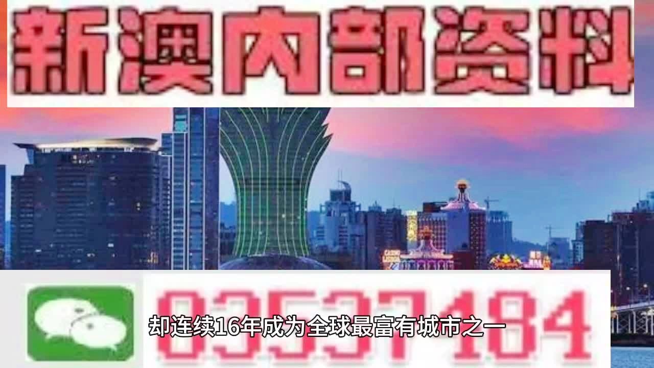 新澳今天最新资料2024,新澳今日动态及未来展望，迈向更加繁荣的2024年