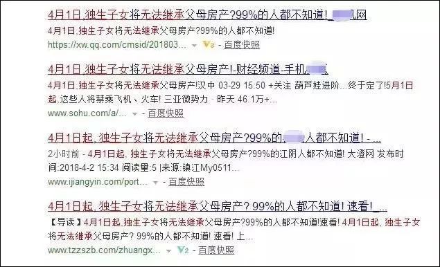 白小姐四肖四码100%准,关于白小姐四肖四码100%准的真相探究——警惕背后的违法犯罪风险