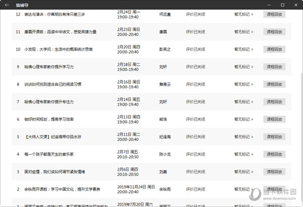 澳门六开奖结果2024开奖记录今晚直播,澳门六开奖结果2024年开奖记录今晚直播，探索彩票文化的魅力与期待