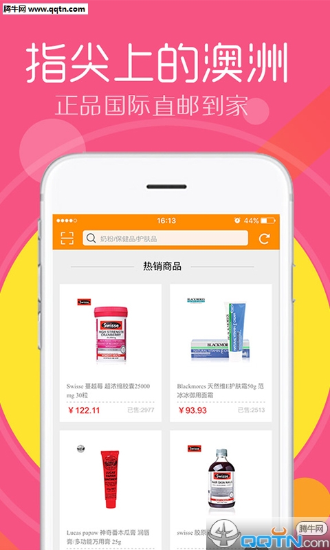 新澳免费资料库大全app,关于新澳免费资料库大全app的探讨——一个关于违法犯罪问题的探讨