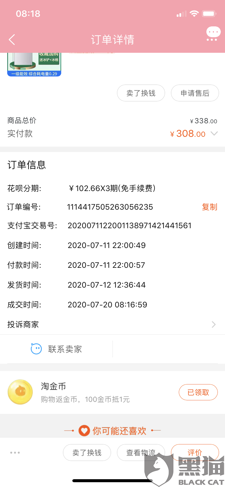 一码一肖100%中用户评价,关于一码一肖的虚假宣传与用户评价的背后真相