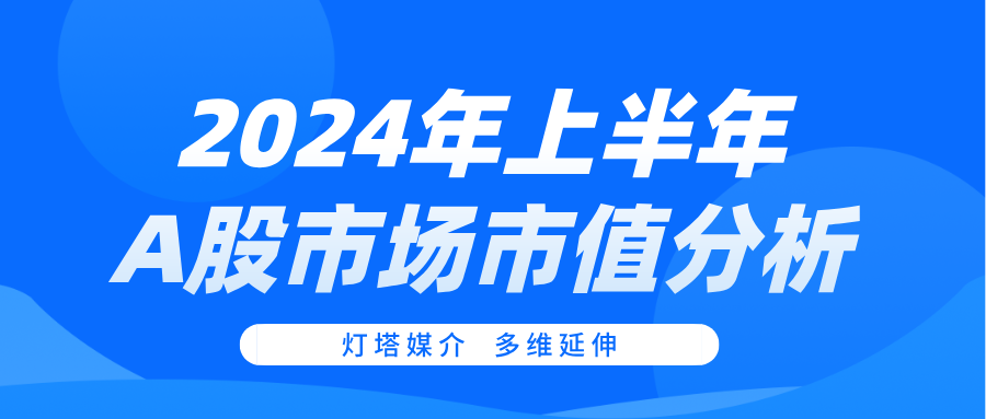 2024年澳门正版免费大全,关于澳门正版免费大全的探讨与警示——以遵纪守法为根基