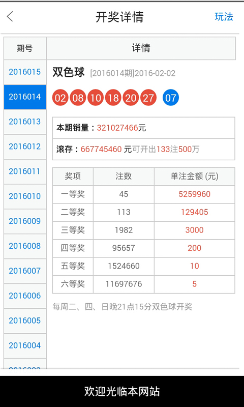 企业文化 第410页