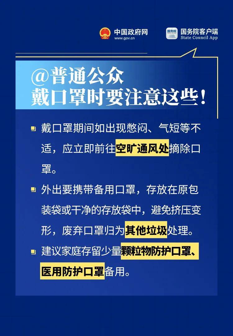 澳门新三码必中一免费,澳门新三码必中一免费，一个关于犯罪与风险的问题探讨