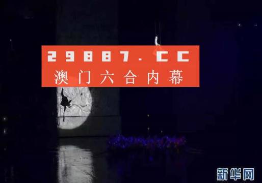 澳门六今晚开什么特马,澳门六今晚开什么特马，探索与解析