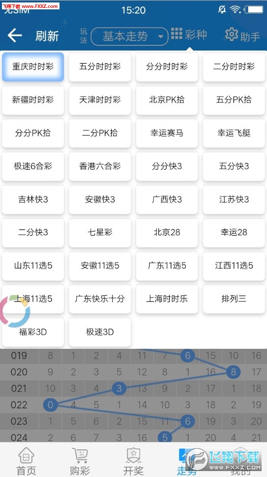 二四六天好彩944cc246天好资料,二四六天好彩与944cc246天好资料，探索成功的秘诀