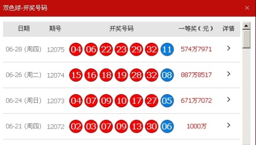 六盒宝典2024年最新版开奖澳门,六盒宝典2024年最新版开奖澳门——探索彩票世界的神秘之门