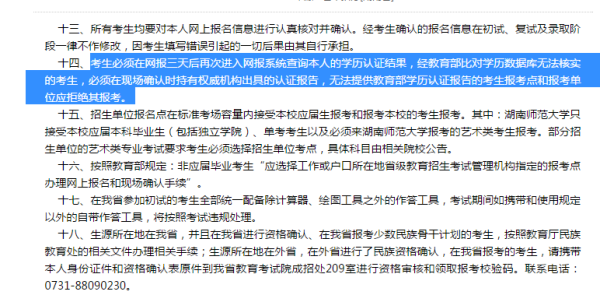 澳门码今天的资料,澳门码今天的资料与违法犯罪问题探讨