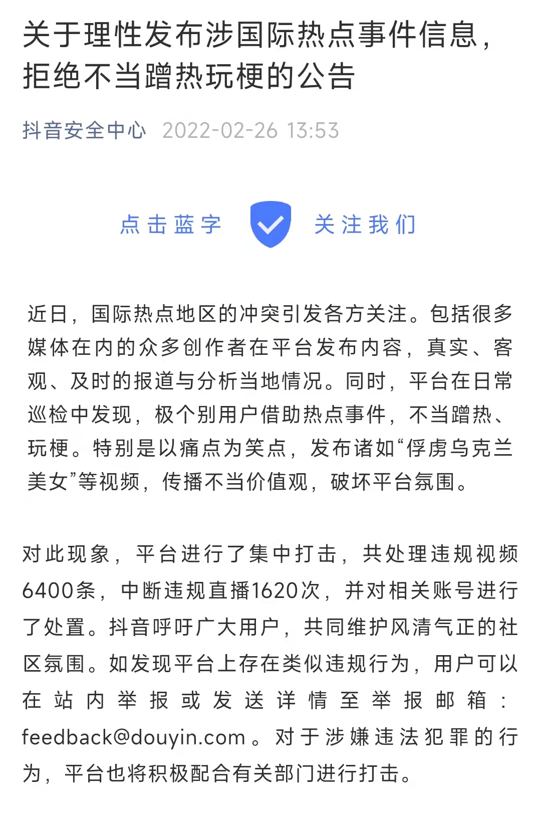 一肖一码免费,公开,关于一肖一码免费与公开的探讨，涉及违法犯罪的问题