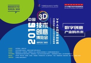 2024新澳彩免费资料,探索未来，揭秘2024新澳彩免费资料的世界