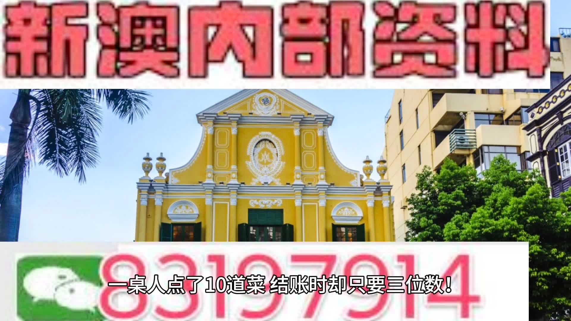 2024新澳三期必出一肖,揭秘2024新澳三期必出一肖，探寻彩票背后的秘密