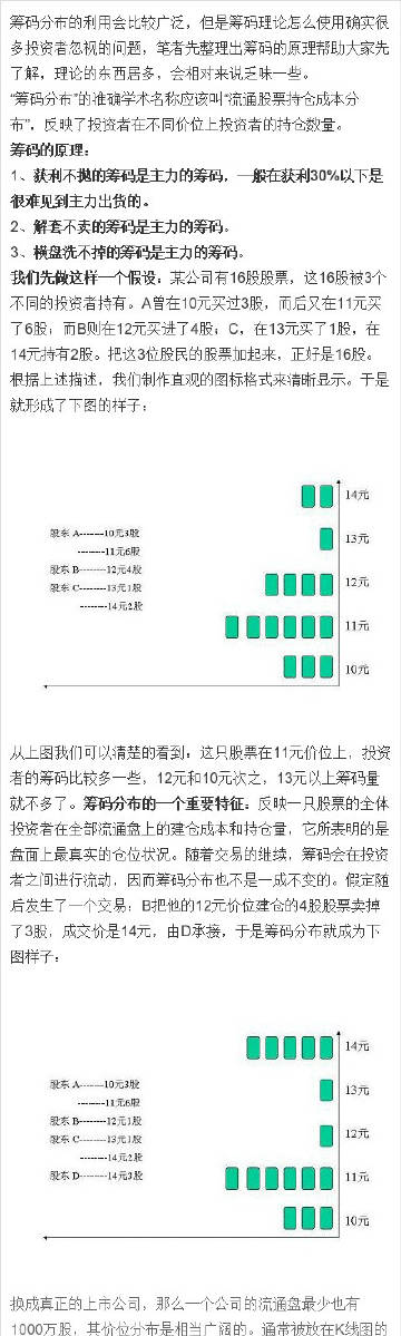 王中王493333WWW,王中王与数字的魅力，探索未知的神秘世界 493333WWW