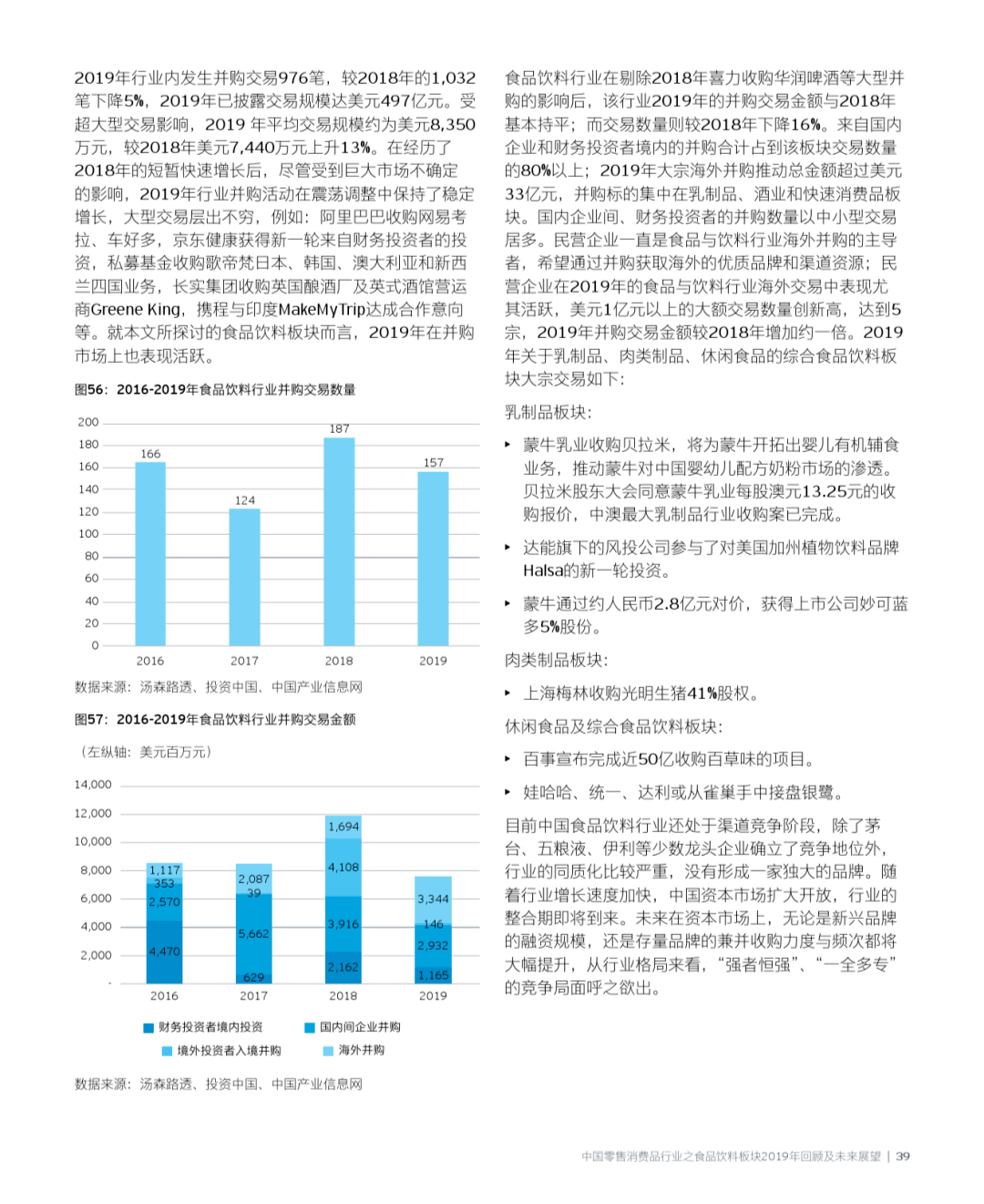 2024年澳彩免费公开资料,揭秘澳彩，免费公开资料的未来展望（2024年）