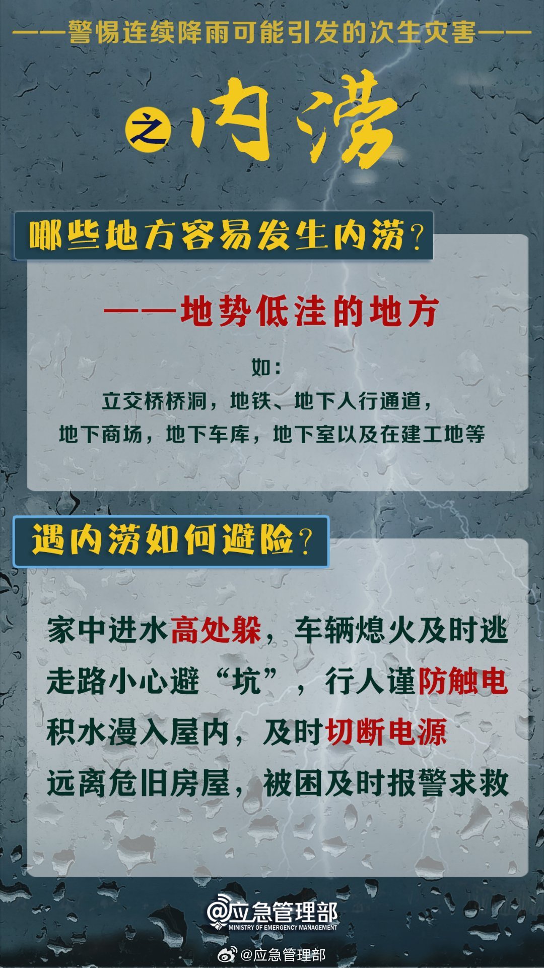 新奥门资料精准网站,警惕网络陷阱，远离非法赌博——关于新奥门资料精准网站的探讨