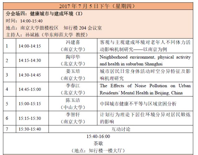 狡兔三窟 第9页