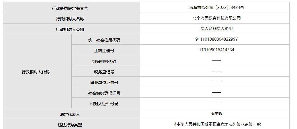 新澳门最新开奖记录查询,新澳门最新开奖记录查询，探索与解析