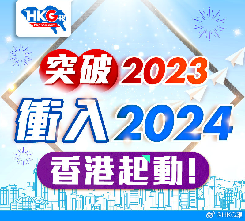 新澳精准资料免费提供2024澳门,新澳精准资料分享与免费提供的价值，探索澳门未来的可能性（2024展望）