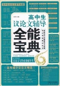 香港宝典大全资料大全,香港宝典大全资料大全，深度探索与实用指南