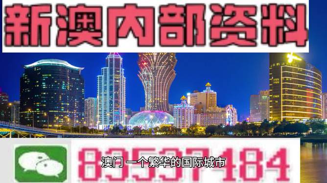 2024新澳正版资料最新更新,探索新澳正版资料，最新更新与深度解读（2024年最新版）