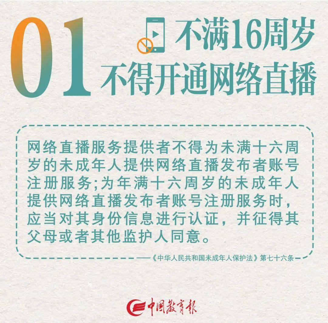 新澳门资料大全免费,关于新澳门资料大全免费的探讨——警惕违法犯罪风险