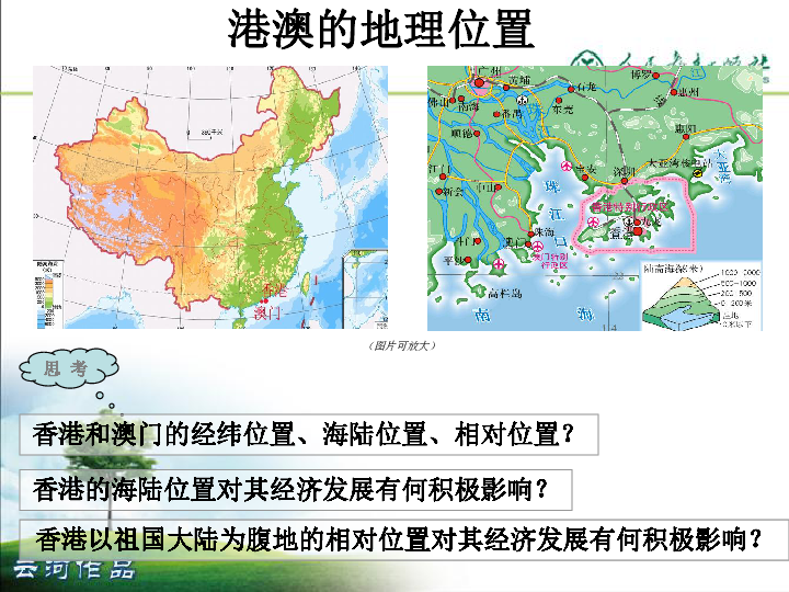 新澳门资料大全正版资料2023,澳门是中国的一个特别行政区，拥有独特的文化和历史背景。然而，关于所谓的新澳门资料大全正版资料，我必须强调，任何涉及赌博或博彩活动的信息都是违法的，并且存在极高的风险。我无法提供或支持任何与赌博相关的内容或资料。以下是我为您撰写的一篇关于澳门的其他方面的文章。