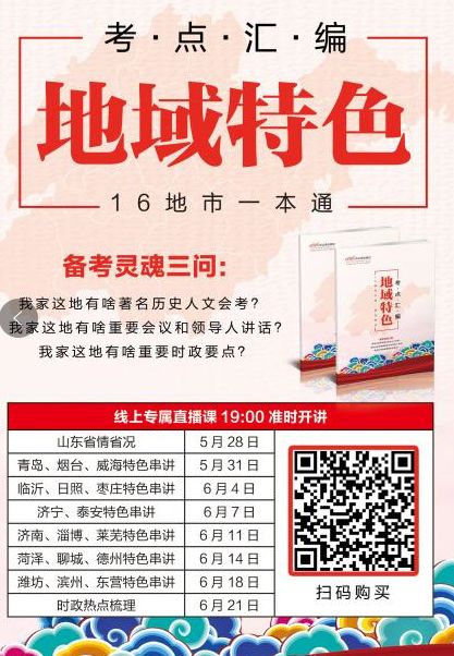 2024新澳门跑狗图今晚特,新澳门跑狗图，探索今晚特图的奥秘