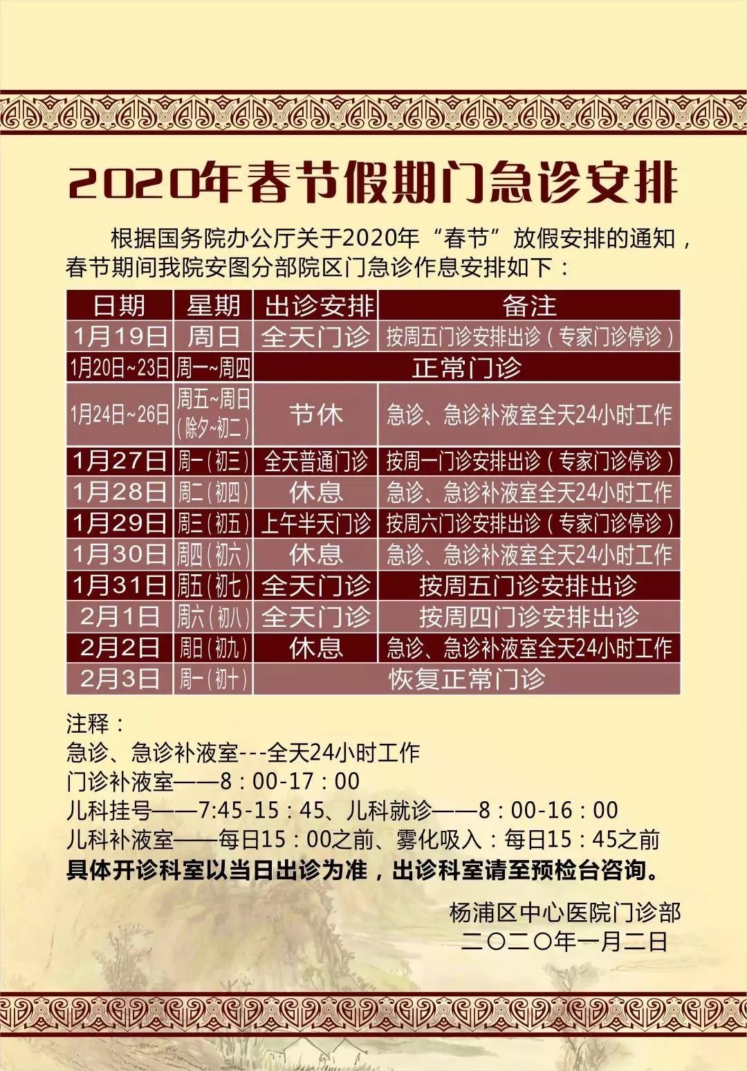 2024新奥门天天开好彩大全85期,新奥门天天开好彩大全 85期精彩回顾与未来展望