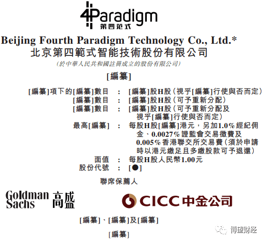 企业文化 第338页