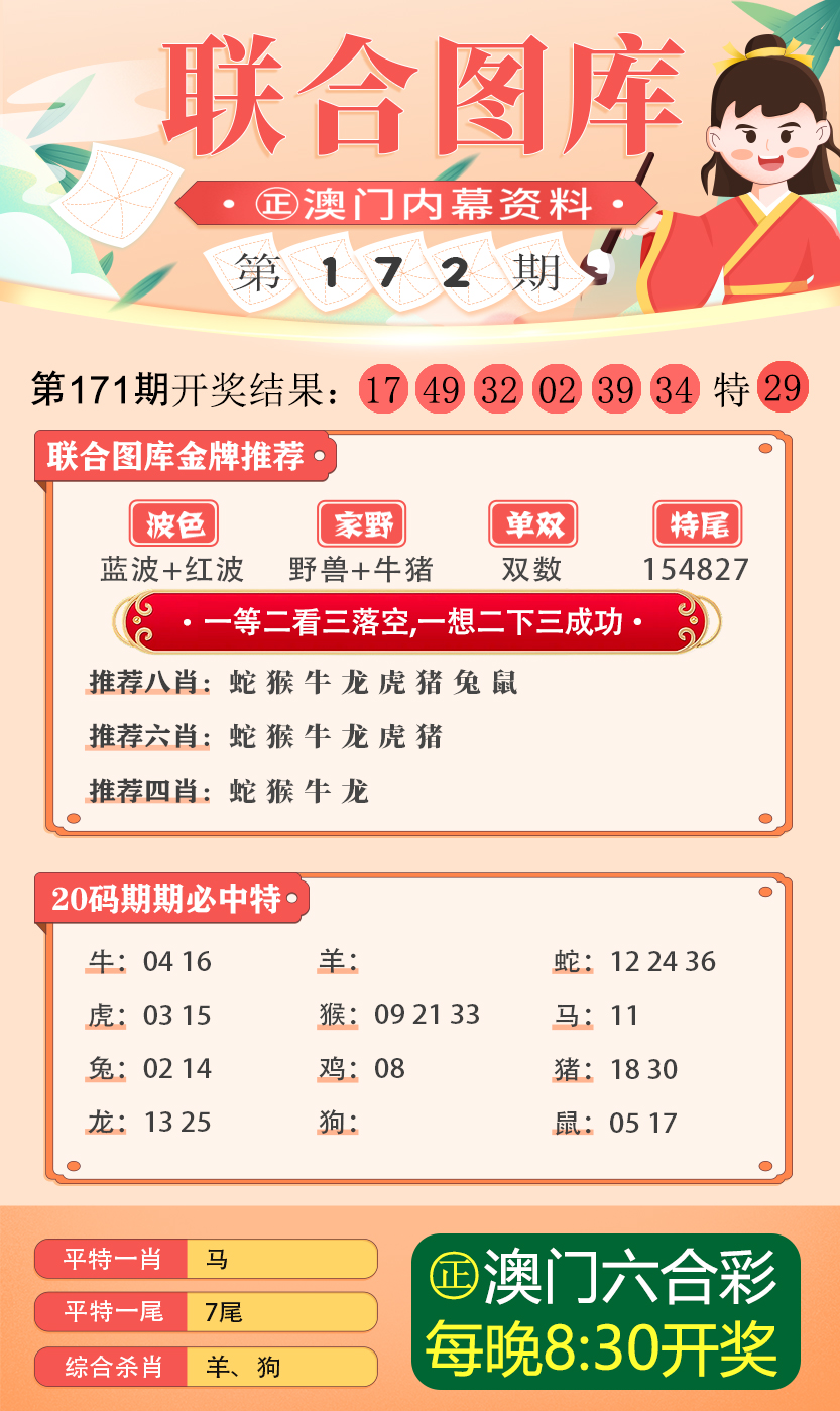 2024新澳精准资料免费,揭秘2024新澳精准资料免费获取之道