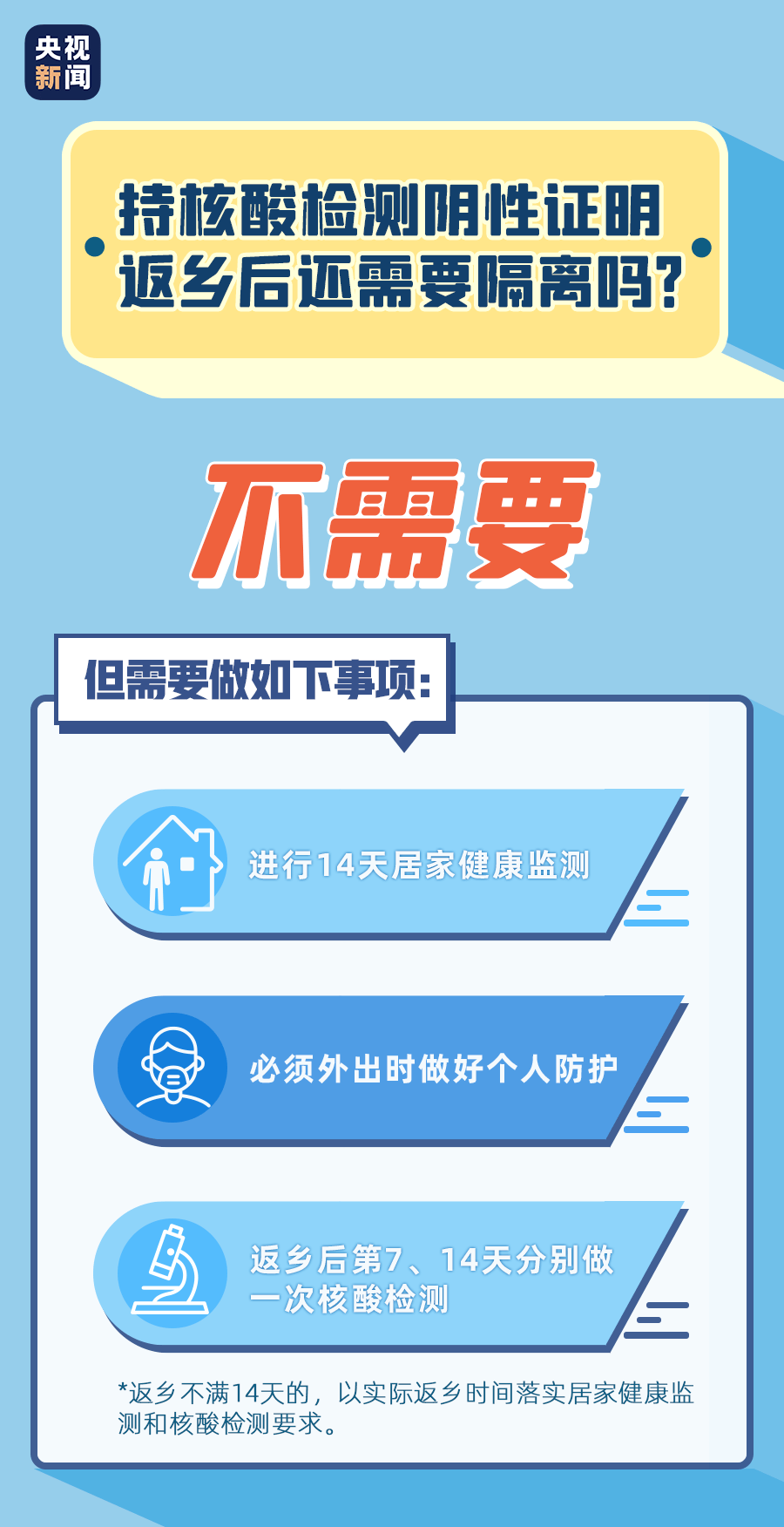 澳门精准资料大全免费,澳门精准资料大全免费，警惕违法犯罪风险