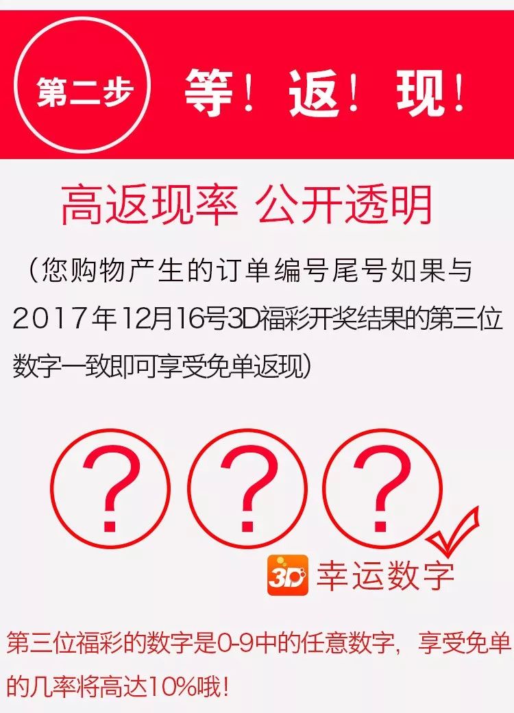 新澳2024今晚开奖结果,新澳2024今晚开奖结果揭晓，幸运儿或将诞生