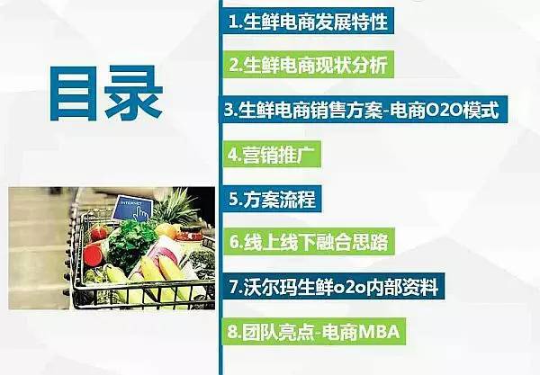 2024年管家婆的马资料50期,揭秘未来管家婆的马资料，探寻2024年第50期的奥秘