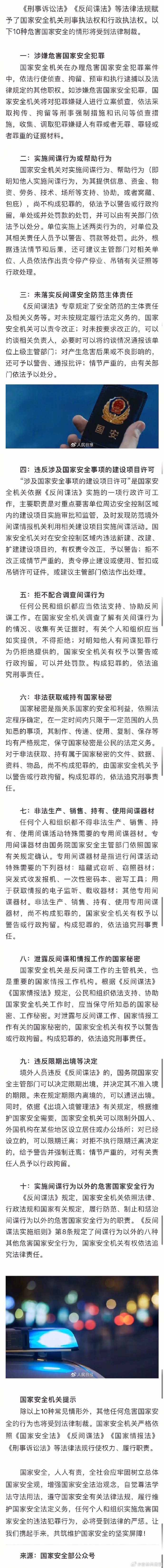 澳门内部最精准资料绝技,澳门内部最精准资料绝技，警惕违法犯罪风险