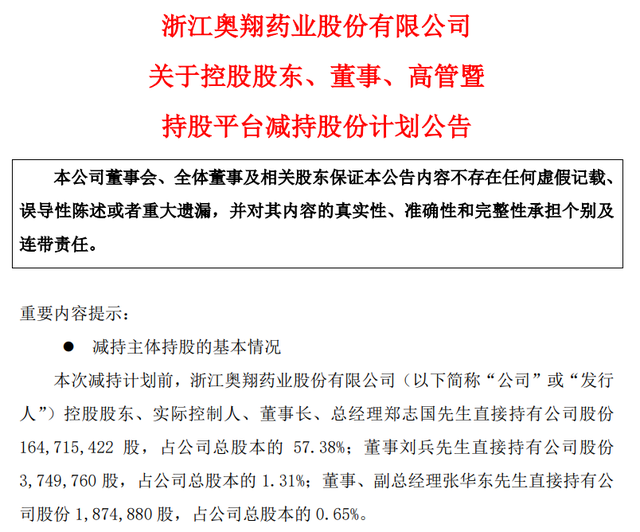 新澳门内部一码最精准公开,警惕虚假信息陷阱，关于新澳门内部一码精准预测的真相揭示