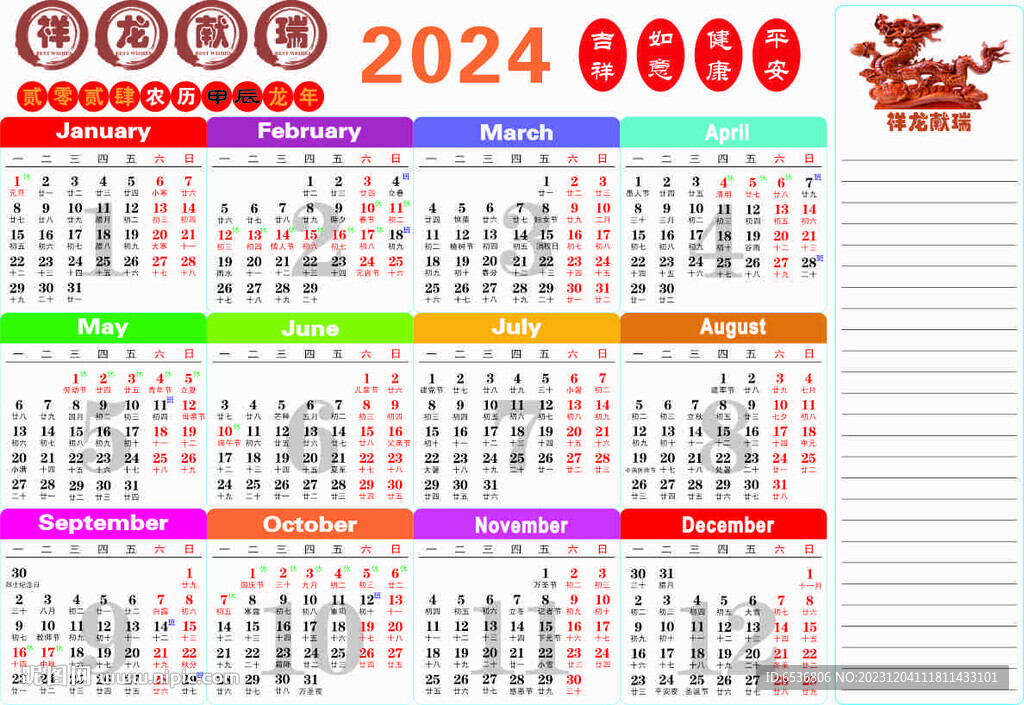 跑狗图2024年今期,跑狗图2024年今期，预测与期待