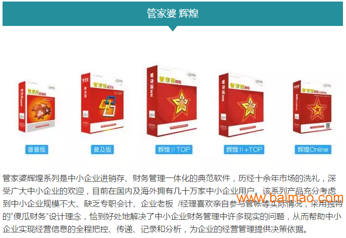 管家婆一票一码100正确河南,管家婆一票一码，河南地区的物流管理与精准服务