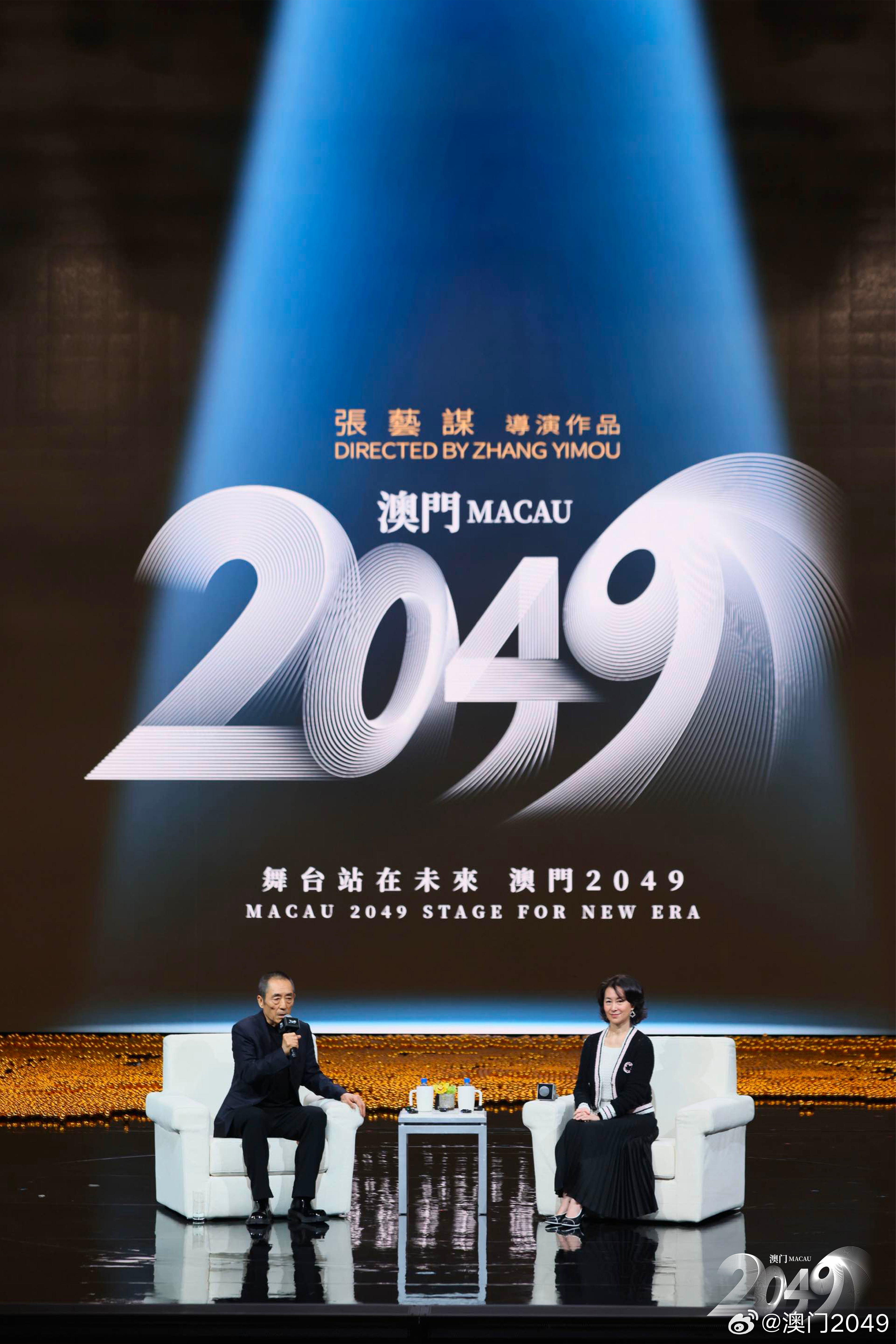 2025年澳门一肖一码,澳门一肖一码与未来的探索，走向2025年的展望