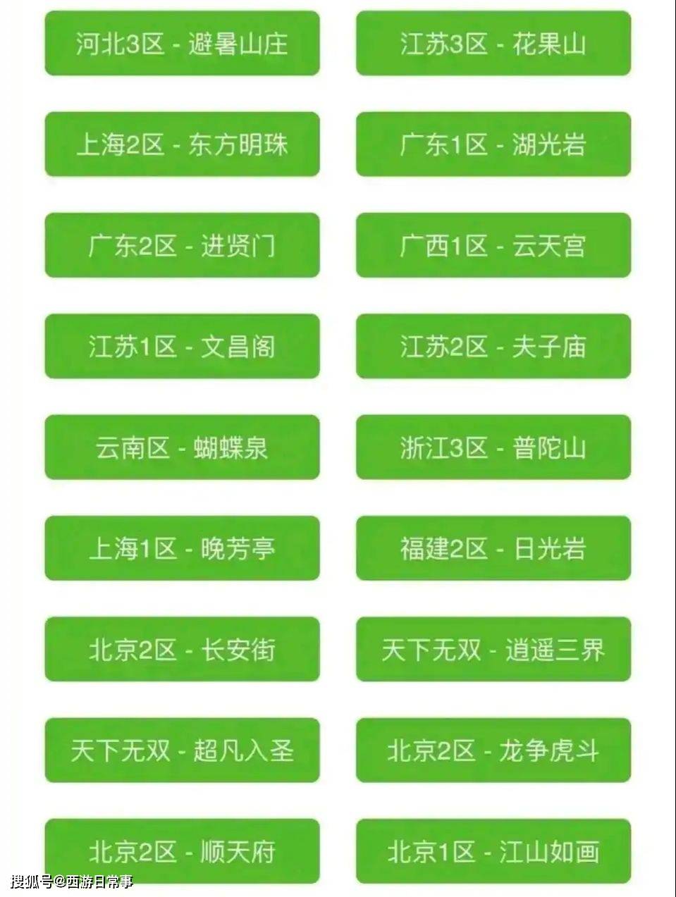 2025新澳免费资料彩迷信封,探索2025新澳免费资料彩迷信封的魅力与挑战