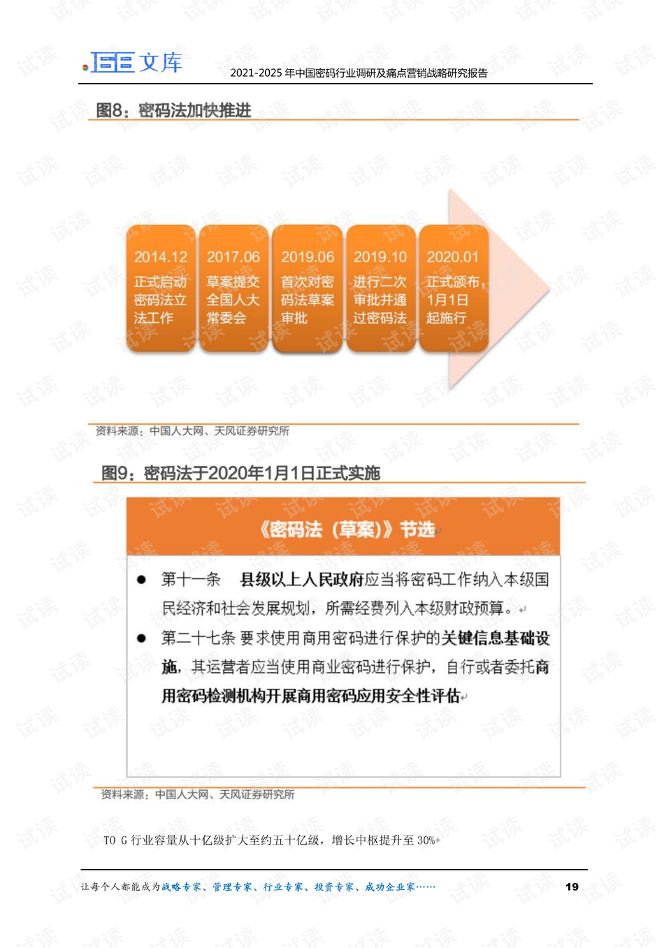 2025新澳资料免费大全, 2025新澳资料免费大全——探索未来的知识宝库