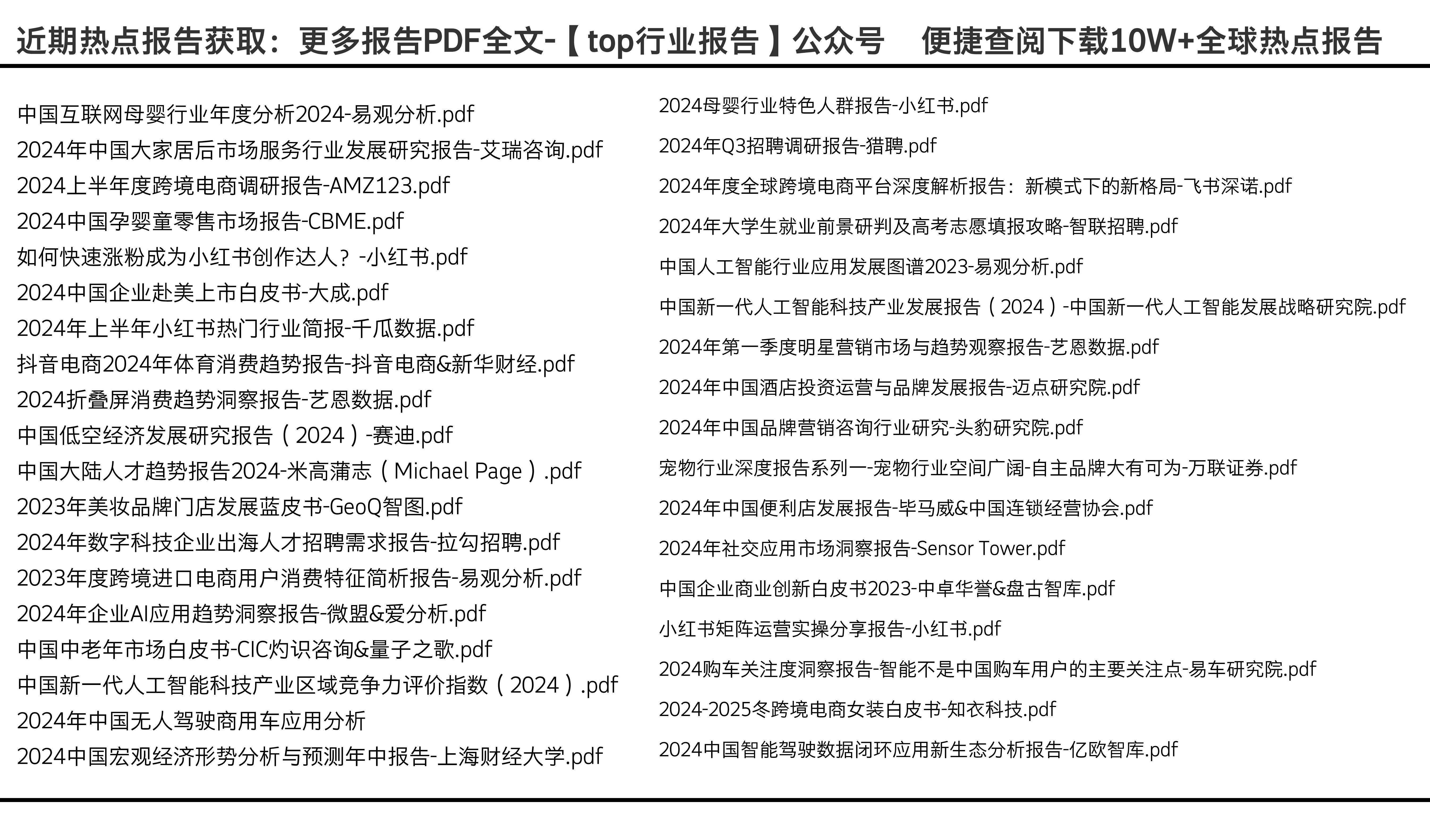 2025正版资料免费提拱,迈向信息时代的资源共享，2025正版资料免费提供的力量