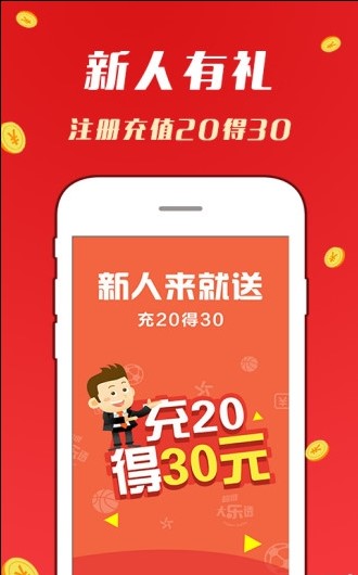 2025天天好彩,迈向美好未来，2025天天好彩