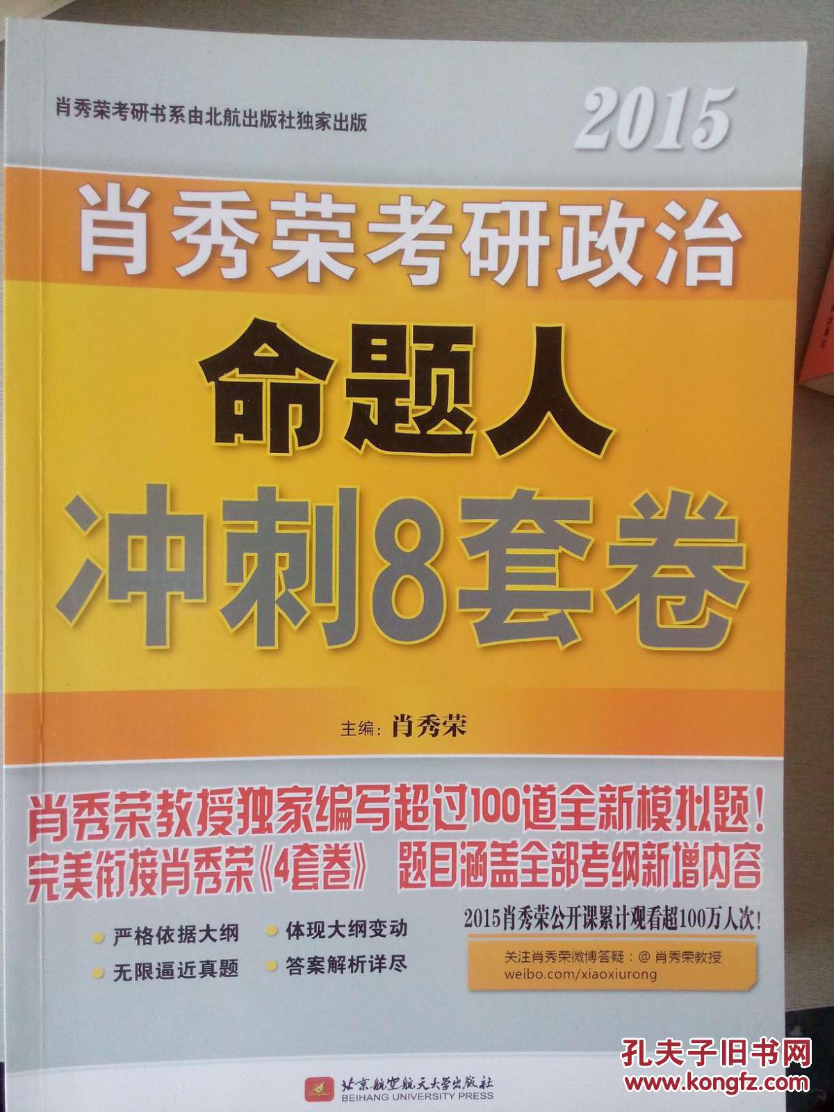 澳门三肖三码精准100%管家婆,澳门三肖三码精准预测背后的秘密，揭秘管家婆的神秘面纱