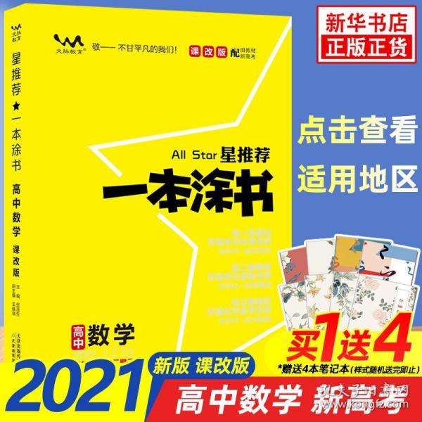 2025年正版资料免费大全一肖,探索未来，2025正版资料免费大全一肖的展望