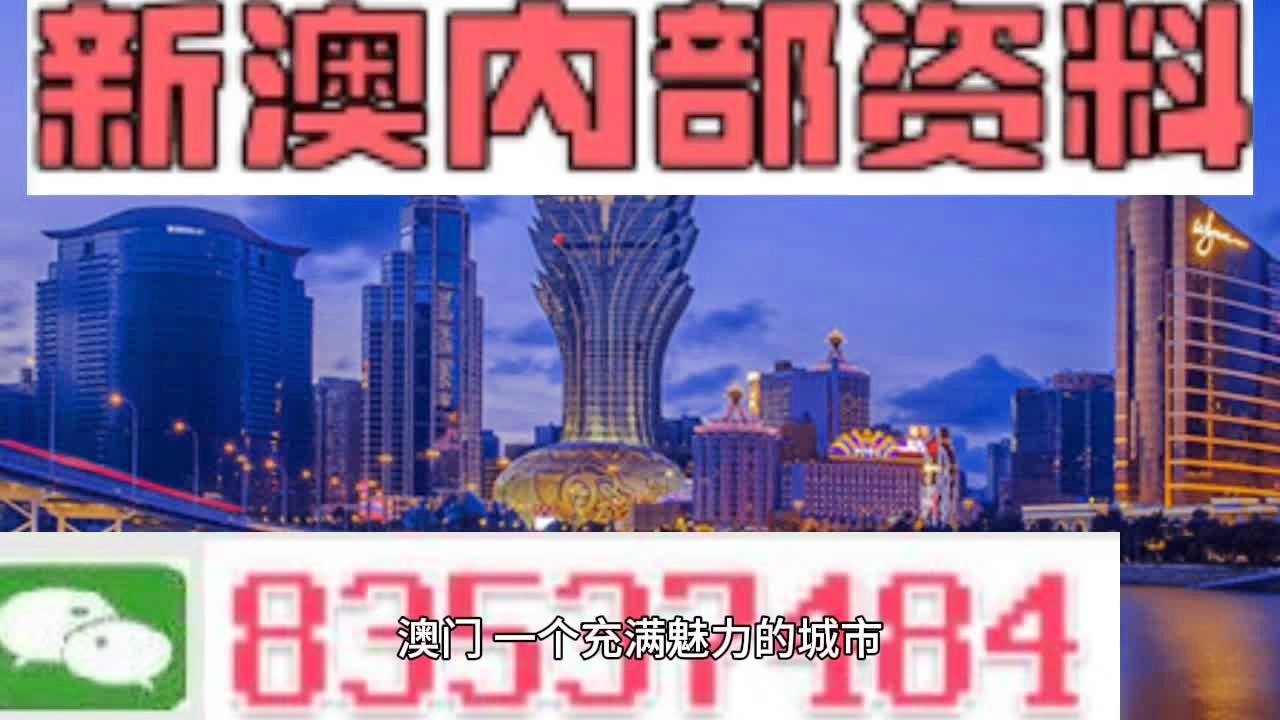 鹏程万里 第4页