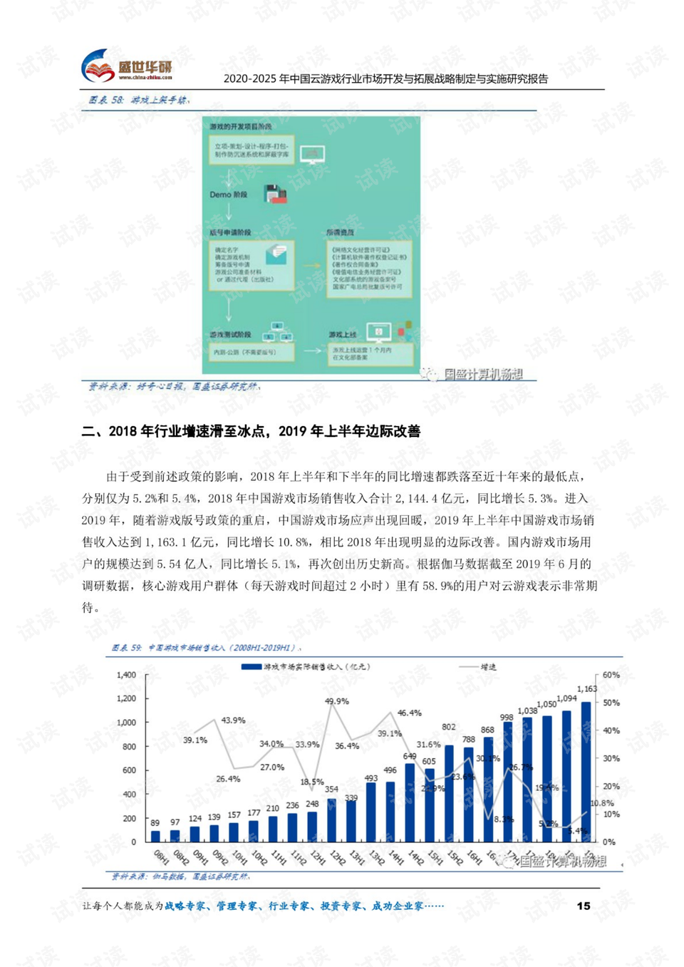 2025澳门正版免费码资料,澳门正版免费码资料，探索与理解