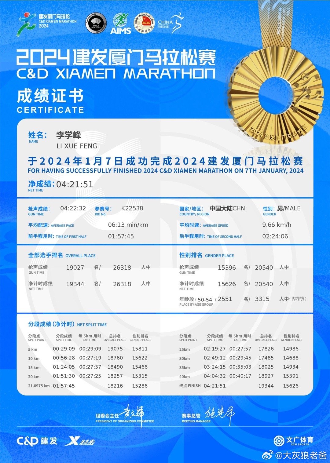 2025今晚澳门开特马,探索未来之门，今晚澳门特马揭晓的奥秘与期待