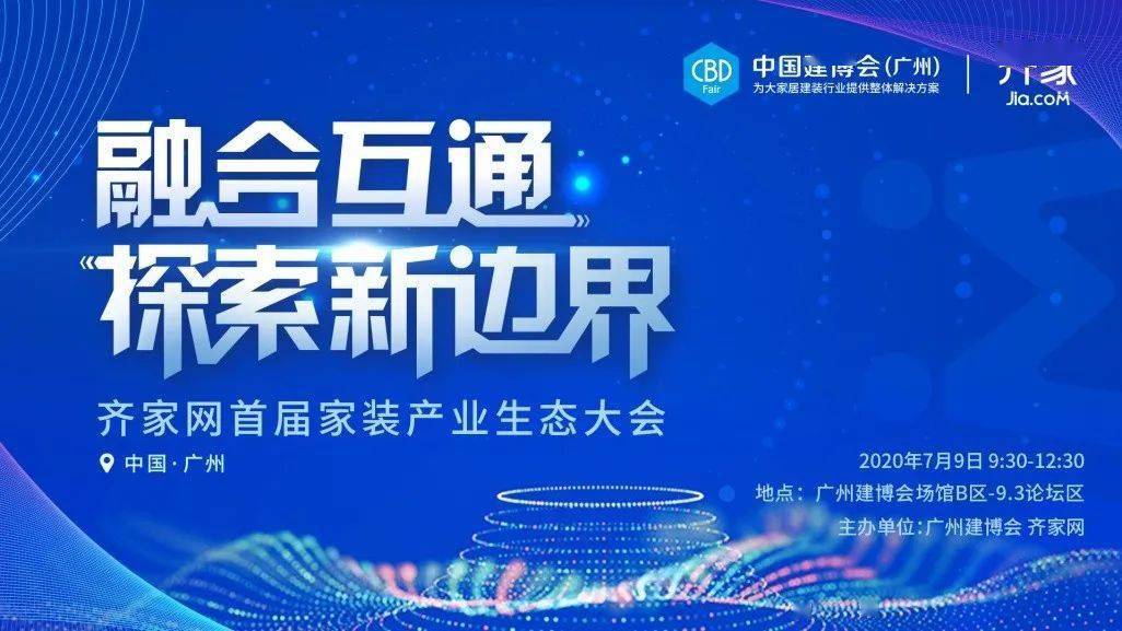 2025澳门挂牌正版挂牌今晚,澳门挂牌正版挂牌今晚，探索未来的繁荣与机遇