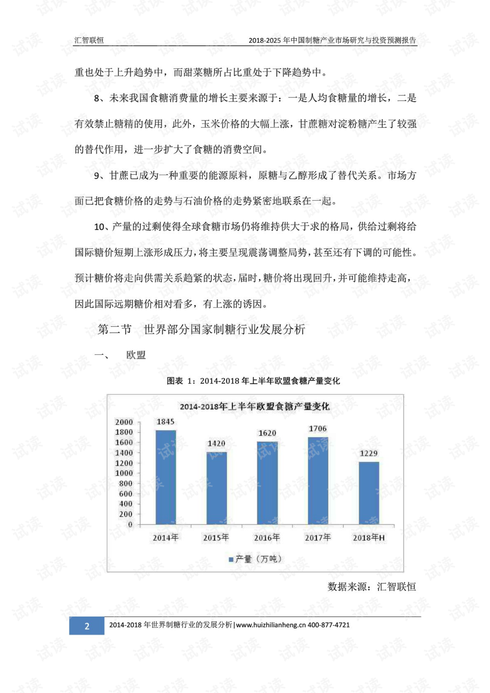 澳门开奖记录开奖结果2025,澳门开奖记录与开奖结果，探索与解析（2025年）