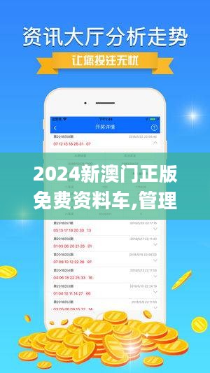 新澳精准资料免费提供2025澳门,澳门新澳精准资料，探索未来，共享免费数据资源